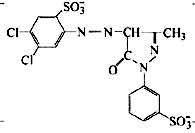 Pigment yellow 183