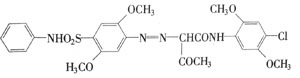 Pigment yellow 97